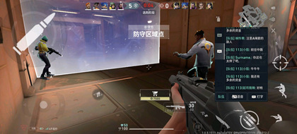 无畏契约手游JZ上色透瞄内核辅助器安卓版v10.4