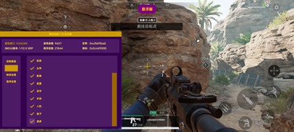 三角洲行动SN物资绘制辅助器多功能内核版v10.15