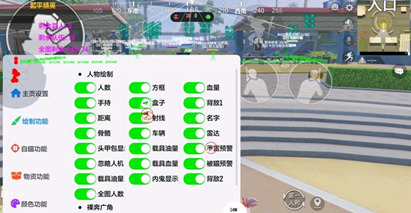 和平精英BW辅助-和平精英安卓版BW科技下载v10.18