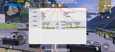和平精英QY辅助-和平精英安卓版QY科技下载v10.18