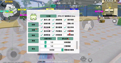 和平精英BL辅助-和平精英破解版BL科技下载v10.18