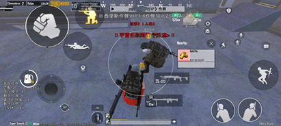 PUBG奥斯辅助-PUBG手游直装版奥斯科技下载v10.18