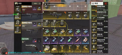 超凡先锋DG辅助器-超凡先锋安卓版DG辅助下载v10.19