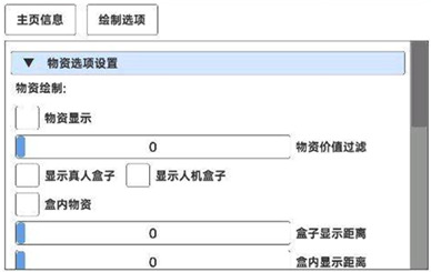 三角洲行动SUU辅助-三角洲直装版SUU开挂神器下载v10.20