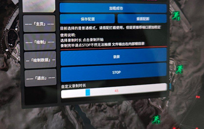 三角洲行动XF辅助科技稳定驱动安卓版下载v10.22