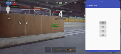 暗区突围SC辅助科技渲染绘制内核版下载v10.22