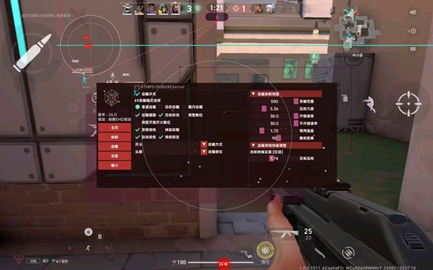 无畏契约PT辅助科技动态自瞄手游版下载v10.22