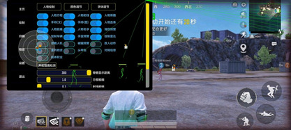 和平精英3K辅助科技射线自瞄全能版下载v10.22