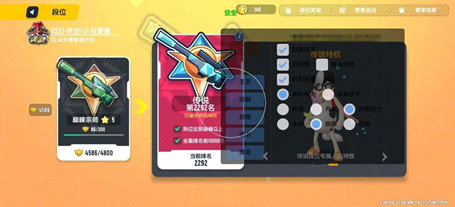 香肠派对律者辅助科技内核适配版下载v10.22