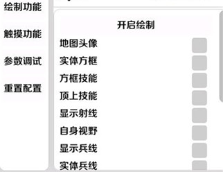 王者荣耀RYA辅助器头像绘制内核版下载v10.23