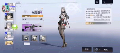 尘白禁区WXB辅助器倍速秒S直装版下载v1.2.8