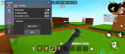 迷你世界山木辅助器透视传送直装版下载v1.2.8