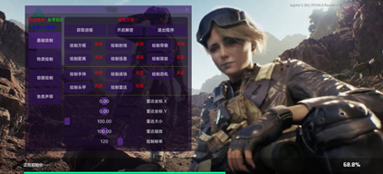 三角洲行动辅助曲奇手游版(物资绘制全功能)v1.2.9