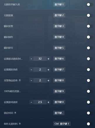 戴森球计划修改器MD免费版(无限能量全功能)v1.2.9