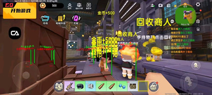 迷你世界辅助器YT免费版(全功能)v1.0.3