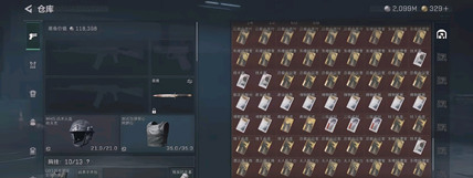 三角洲行动辅助科技HY手游版(自瞄防抖)v1.3.1