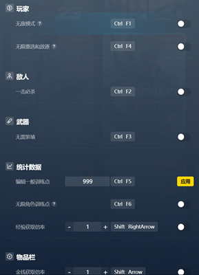 又一个僵尸幸存者修改器小宸免费版(技能无冷却)v1.3.1