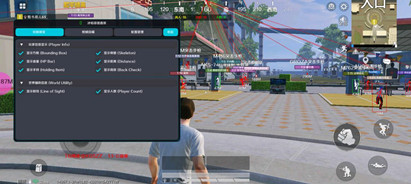 和平精英辅助工具BY免费版(背敌显血方框)v1.1.2