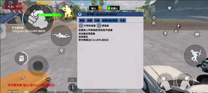 PUBG手游辅助工具KJ直装版(方框自瞄)v1.1.2
