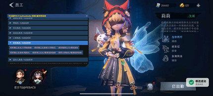 超自然行动辅助工具小泽免费版(全功能)v1.1.2