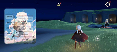 光遇辅助器蜗牛免费版(传送瞬移跑图)v1.1.3