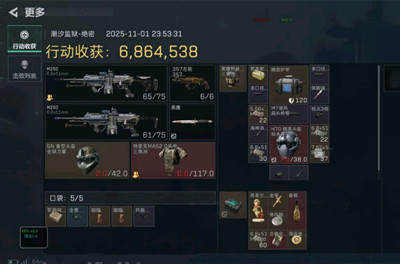 三角洲行动辅助器XYU免费版(物资显示多功能)v1.1.3