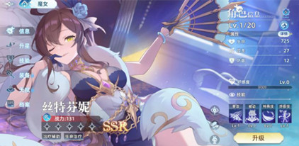 约定之日GM版安卓端手游资源下载v1.1.4