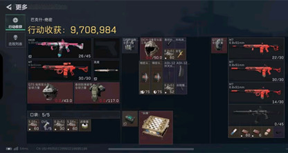 三角洲行动辅助科技云川优化版(物资显示)v1.1.5