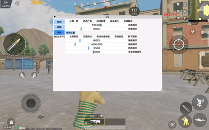 PUBG辅助科技花辞颜国体版(骨骼方框上色)v1.1.5
