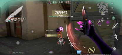 无畏契约辅助科技墨辰手游版(稳定单透)v1.1.5