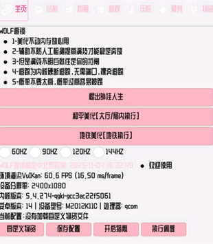 和平精英辅助皓月安卓版插件(全功能)v1.1.6