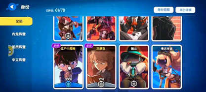 太空杀辅助UX直装版科技(身份显示)v1.1.7