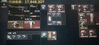 三角洲行动辅助MX安卓版助手(瞬击自瞄)v1.1.7