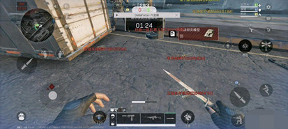 三角洲行动辅助美琴安卓版科技(透视物资)v1.1.8