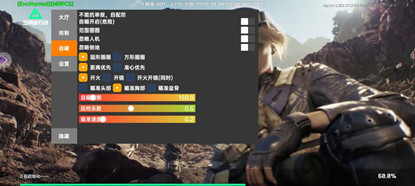 三角洲行动辅助冬青直装版开挂科技(自瞄绘制物资)v1.1.9
