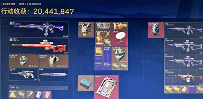 三角洲行动辅助玲珑改文件版工具(吸附瞄准)v1.1.9