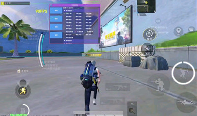 和平精英辅助破浪免费版开挂神器(全功能)v1.1.9