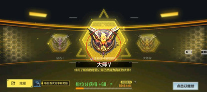 使命召唤辅助DN免费版开挂神器(内核透瞄)v1.1.11