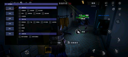 超自然行动辅助MX免费版助手(绘制范围)v1.1.12