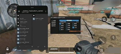 三角洲行动辅助LY手游版科技(物透绘制)v1.1.12