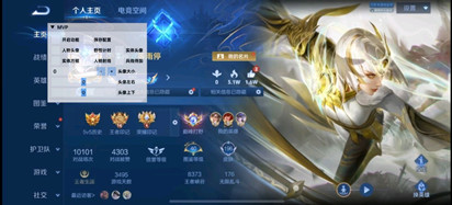 王者荣耀辅助RT直装版科技(实体内透)v1.1.12