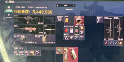 三角洲行动辅助怪兽免费版神器(物品显示)v1.1.13