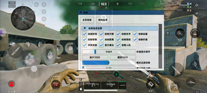 三角洲辅助LO手游版神器(物资显示)v1.1.15