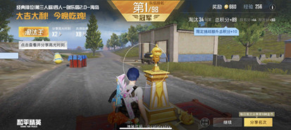 和平精英辅助巴卡直装版插件(上色透视)v1.1.15