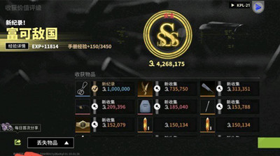 萤火突击辅助DN免费版开挂神器(物透多功能)v1.1.17