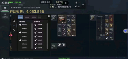 三角洲行动辅助KY手游版助手(掩体漏打)v1.1.17