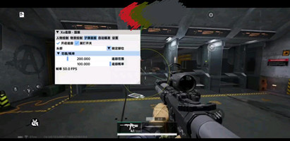 三角洲行动辅助梦深手游版插件(自瞄追踪)v1.1.17