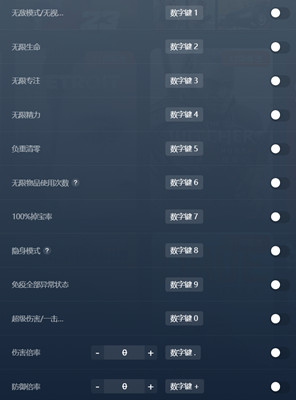 艾尔登法环修改器(灯笼)无限物品免费版辅助v1.1.18