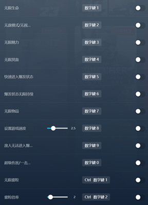 噬血代码修改器(呜昂)无限道具免费版辅助v1.1.18