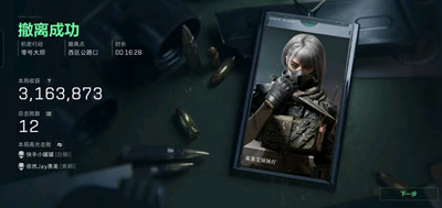 三角洲辅助(昔年)绘制显物手游版开挂神器v1.1.18